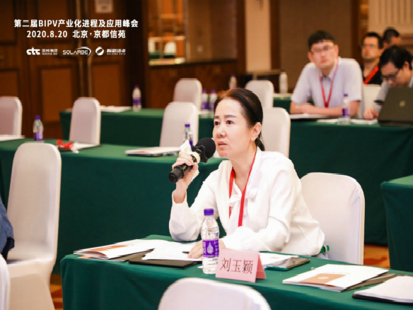 錦州陽光能源兩款高端組件融合國內BIPV產業